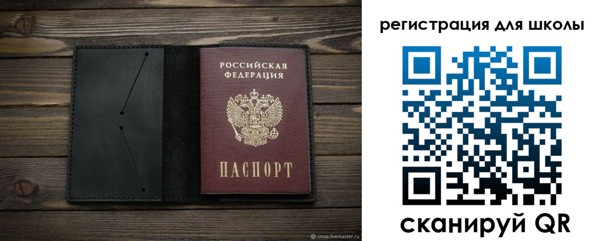 прописка регистрация в Кирово-Чепецке