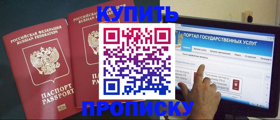 где прописаться в Кирово-Чепецке
